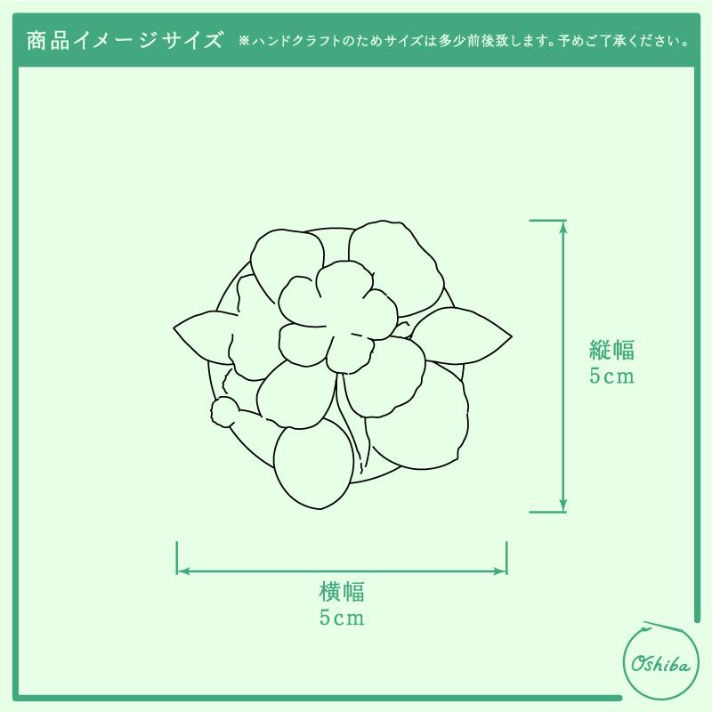 青い大粒ビーズが上品な大人立体花ブローチ | 9枚目