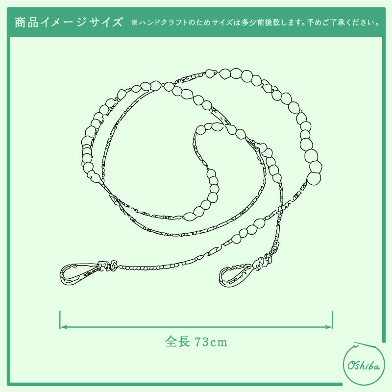 アジアンテイストのエスニック眼鏡チェーン　（ビーズアクセサリー／眼鏡ストラップ／サングラスアクセサリー） | 11枚目
