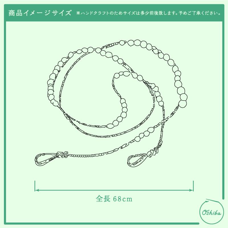 クリア＆緑が爽やかな眼鏡チェーン　（ビーズアクセサリー／眼鏡ストラップ／サングラスアクセサリー） | 11枚目